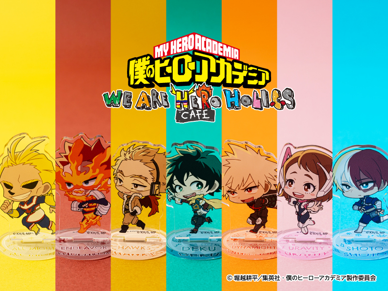 GOODS | 僕のヒーローアカデミアカフェーWE ARE HERO HOLICSー | 僕の