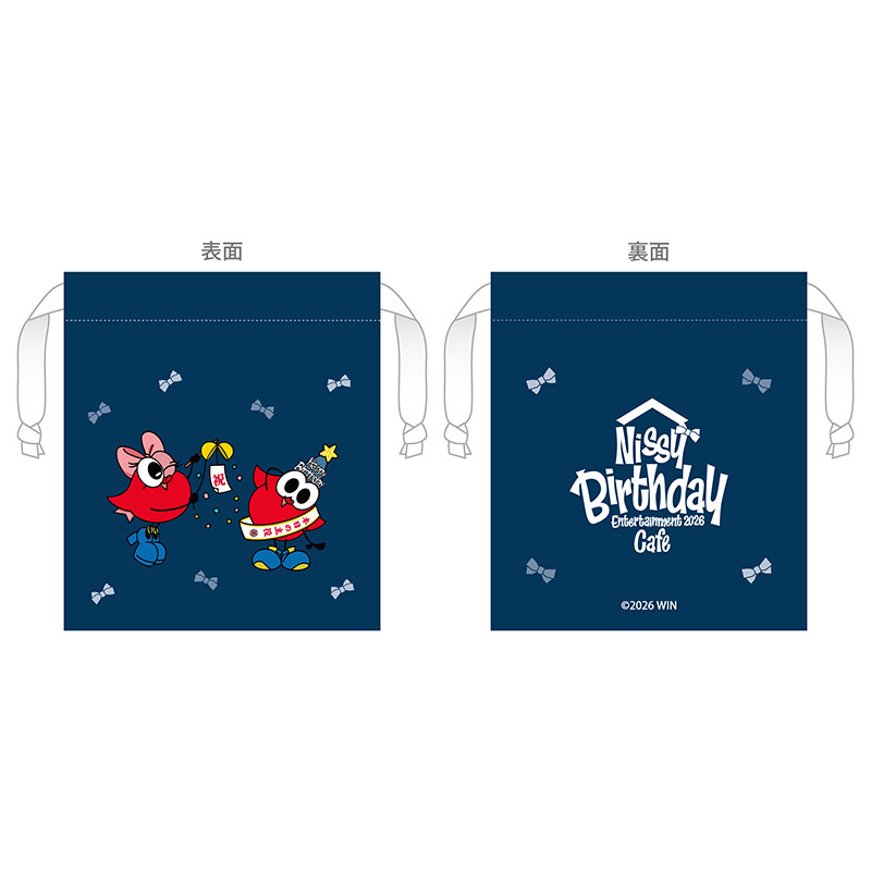GOODS | Nissy Birthday Entertainment 2026 Cafe | Nissy Birthday